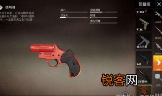 和平精英能改名字吗怎么改 和平精英能改名字吗