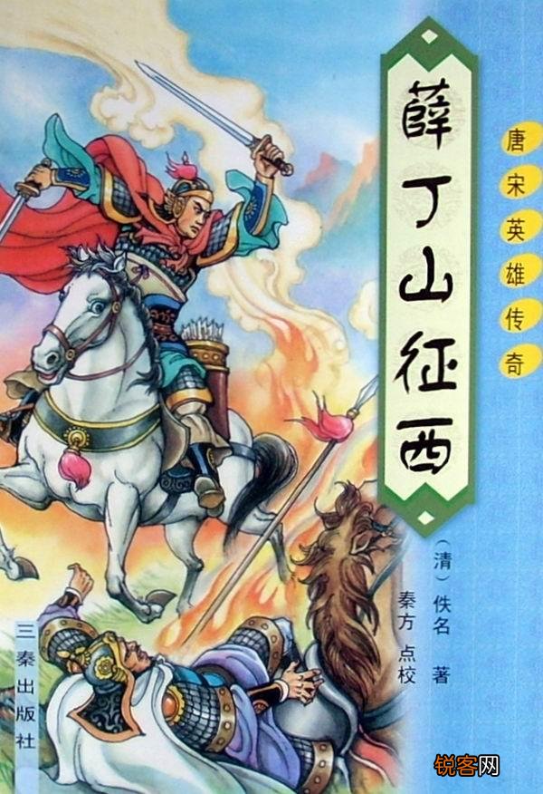 除了四大名著,中国古代还有哪些小说值得一看？
