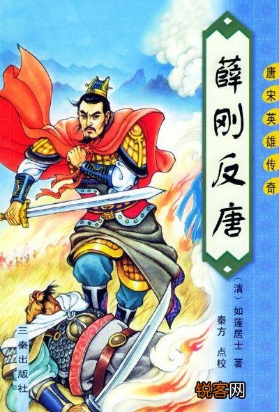 除了四大名著,中国古代还有哪些小说值得一看？