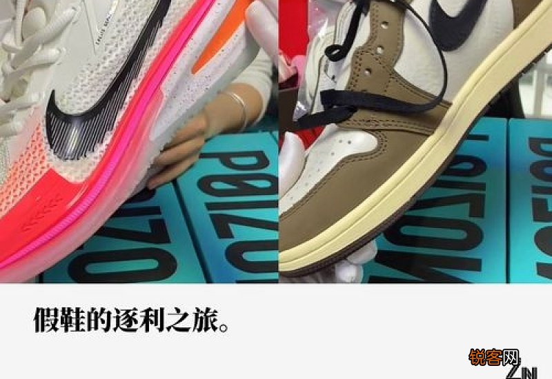 抖音里贴耐克的是什么车