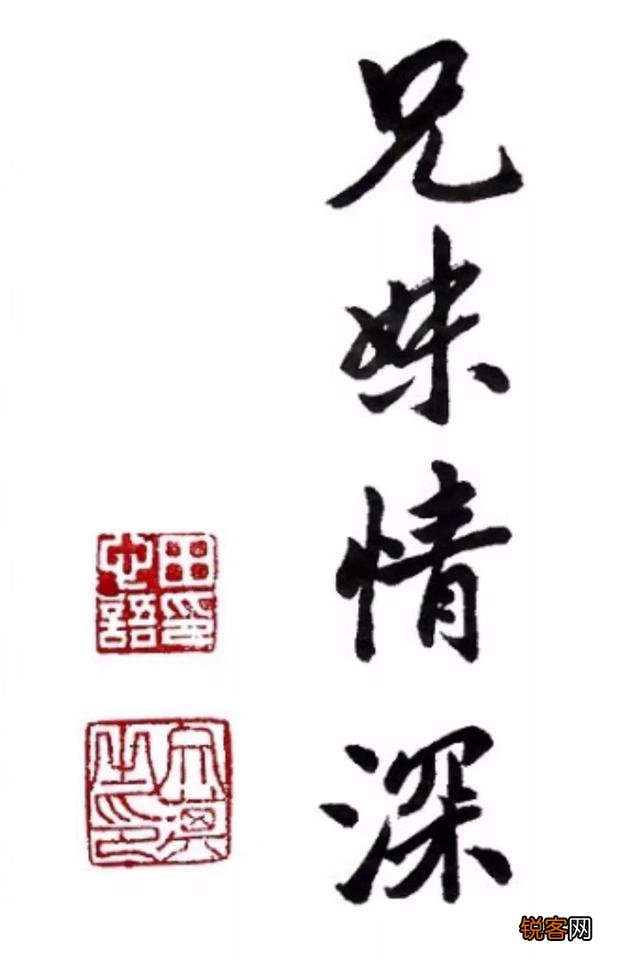 为什么老公家这边的姐好像就不亲,娘家的姐弟姐夫弟媳都很亲？