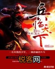 有哪些真正好的、完本的历史小说推荐？