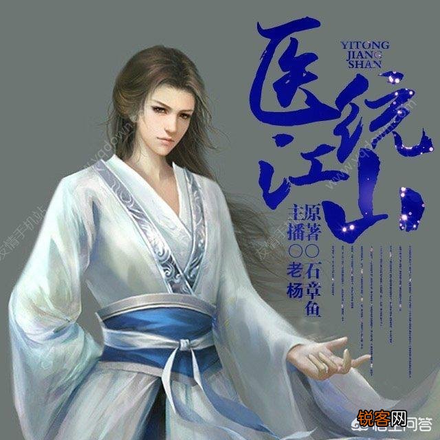 有哪些真正好的、完本的历史小说推荐？