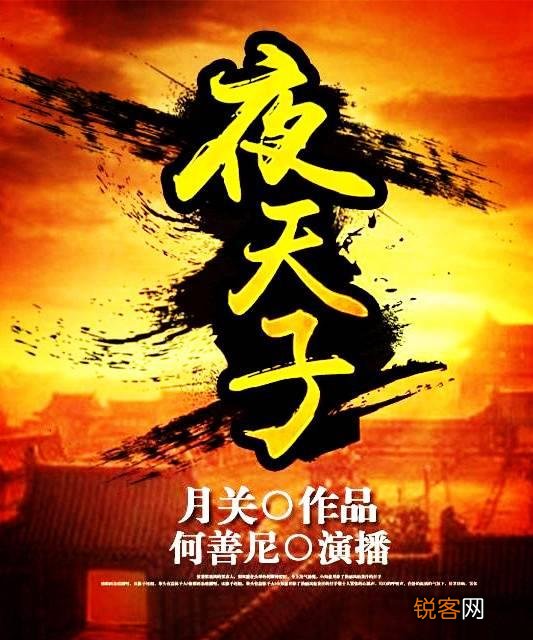 有哪些真正好的、完本的历史小说推荐？