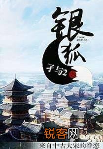 有哪些真正好的、完本的历史小说推荐？