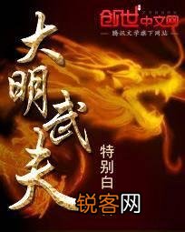 有哪些真正好的、完本的历史小说推荐？
