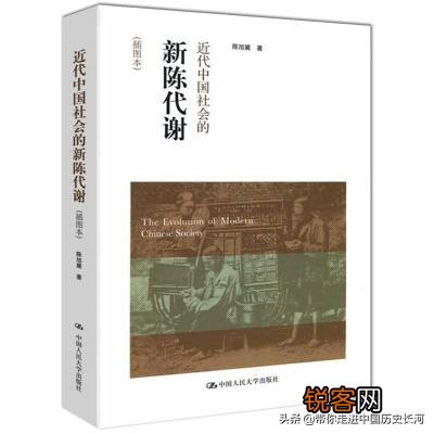 可读性强,且优秀的历史书有哪些推荐？