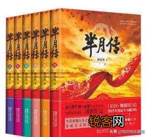 能否推荐几本类似于《大明王朝1566》那样的历史小说,穿越的就算了？