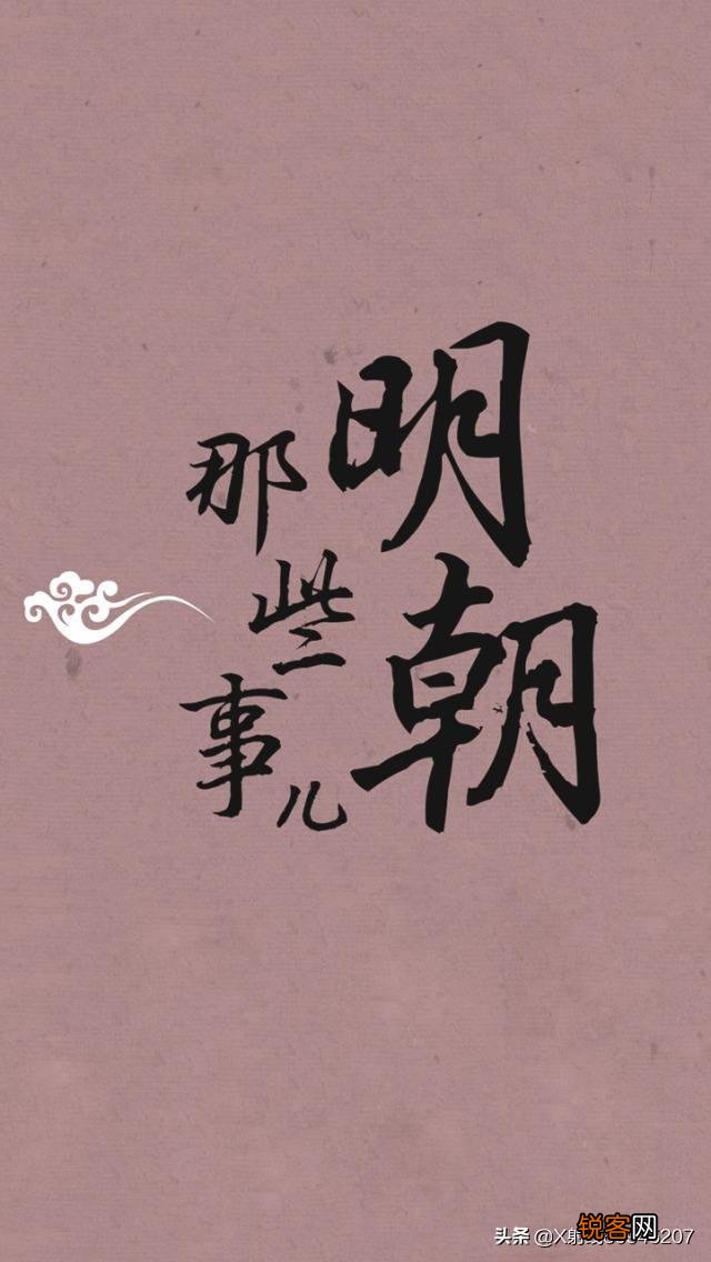 有什么好看的历史书推荐,值得看的？