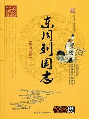 有什么好看的历史书推荐,值得看的？