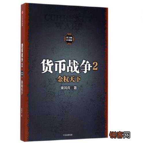 有什么好看的历史书推荐,值得看的？