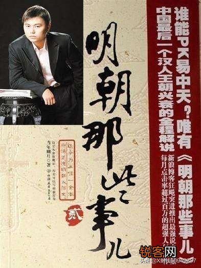 有什么好看的历史书推荐,值得看的？