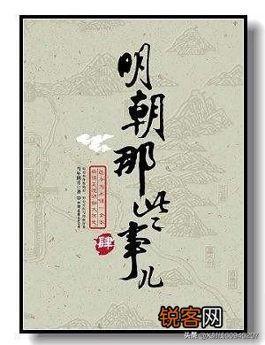 有什么好看的历史书推荐,值得看的？