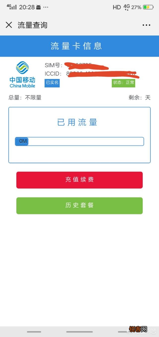 你们觉得完美世界国际版和手游哪个好玩？