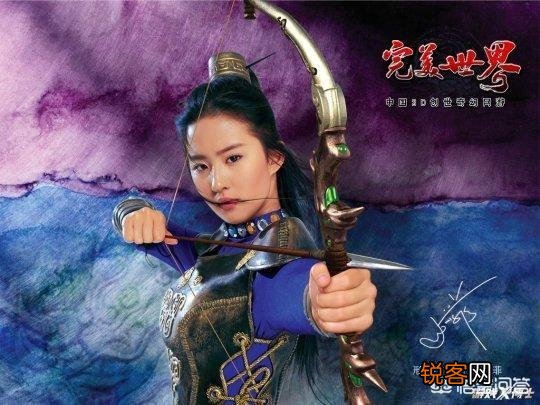 完美世界曾经和魔兽世界齐名,后面却没落了,如今和腾讯一起出了手游版,你怎么看？
