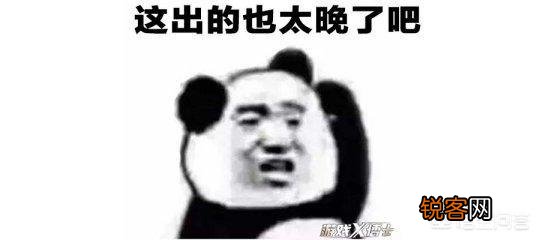 完美世界曾经和魔兽世界齐名,后面却没落了,如今和腾讯一起出了手游版,你怎么看？