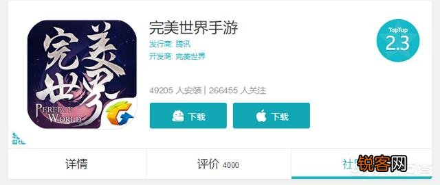 《完美世界》手游开测首日,游戏评分跌至2.5,怎么评价这款游戏？