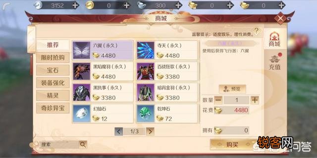 《完美世界》手游开测首日,游戏评分跌至2.5,怎么评价这款游戏？