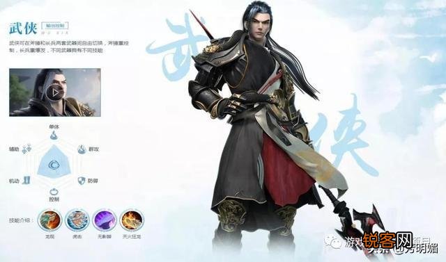 完美世界手游怎么样？