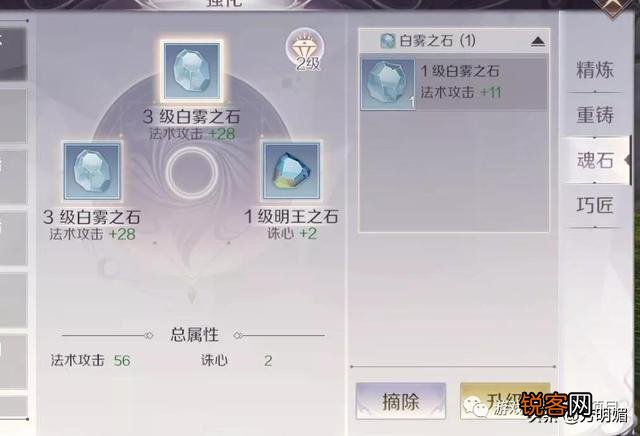 完美世界手游怎么样？