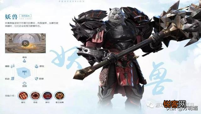 完美世界手游怎么样？