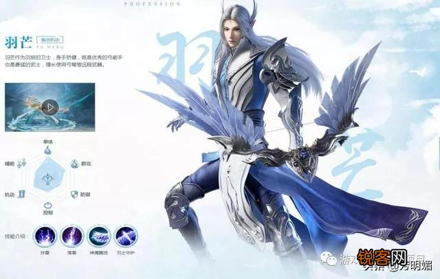 完美世界手游怎么样？