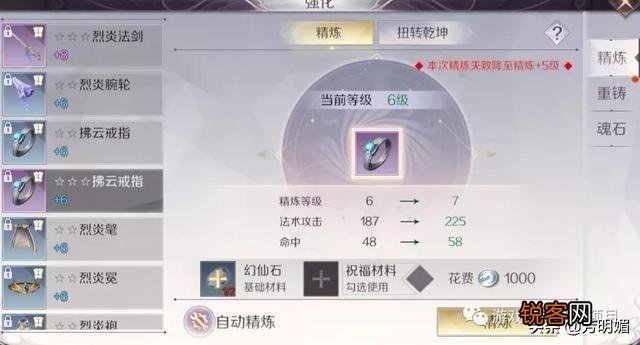 完美世界手游怎么样？