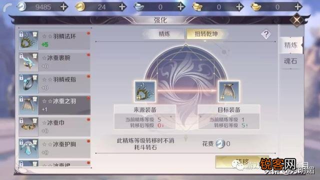 完美世界手游怎么样？