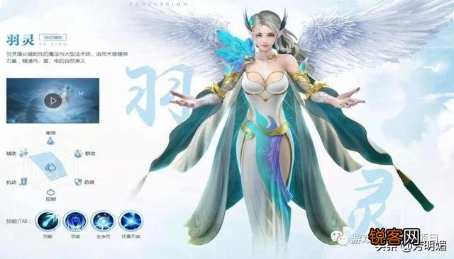 完美世界手游怎么样？