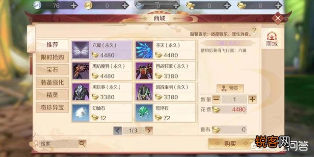 完美世界手游怎么样？