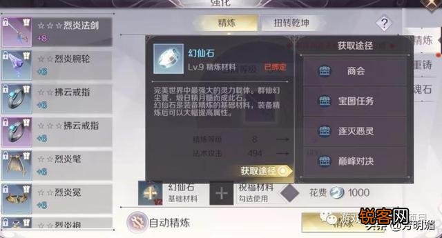 完美世界手游怎么样？