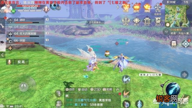 完美世界手游怎么样？