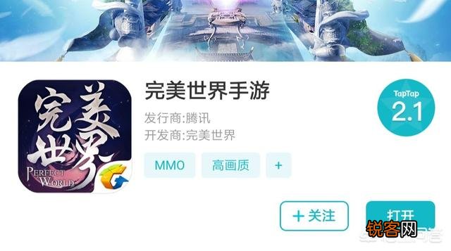 《完美世界》手游上线两天,玩家调侃不堪重氪,怎么评价这款游戏？