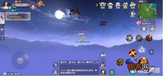完美世界手游有人玩吗？
