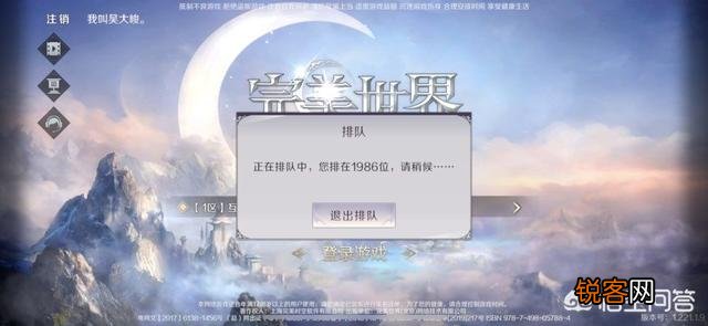 《完美世界》手游评分一天内从10分跌到2.2分,被疯狂吐槽,真的有这么差吗？