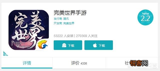 《完美世界》手游评分一天内从10分跌到2.2分,被疯狂吐槽,真的有这么差吗？
