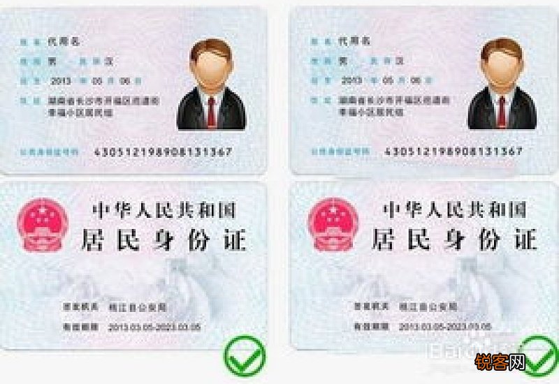 福州居住证办理条件及办理流程