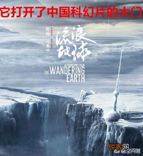 鹿晗舒淇主演《上海堡垒》首日上映评分掉到3.9,筹备六年最后为什么还是个烂片？