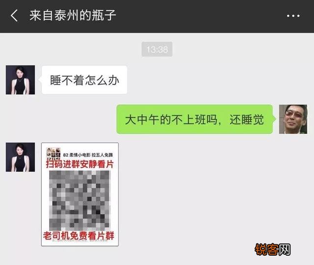 住酒店,怎么防备偷拍？