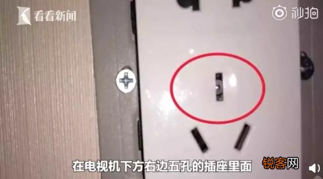 住酒店,怎么防备偷拍？