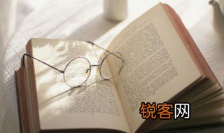 与妻书古文 与妻书古文原文