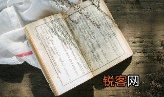 蜀道之难难于上青天意思 蜀道之难难于上青天出自哪里