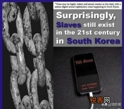 如何看待韩国n号房间这一事件？