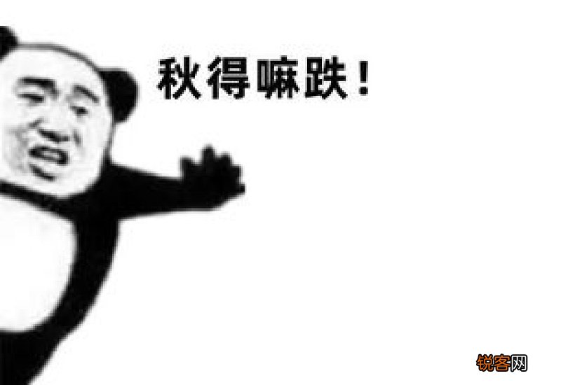 日语哄冻尼什么意思