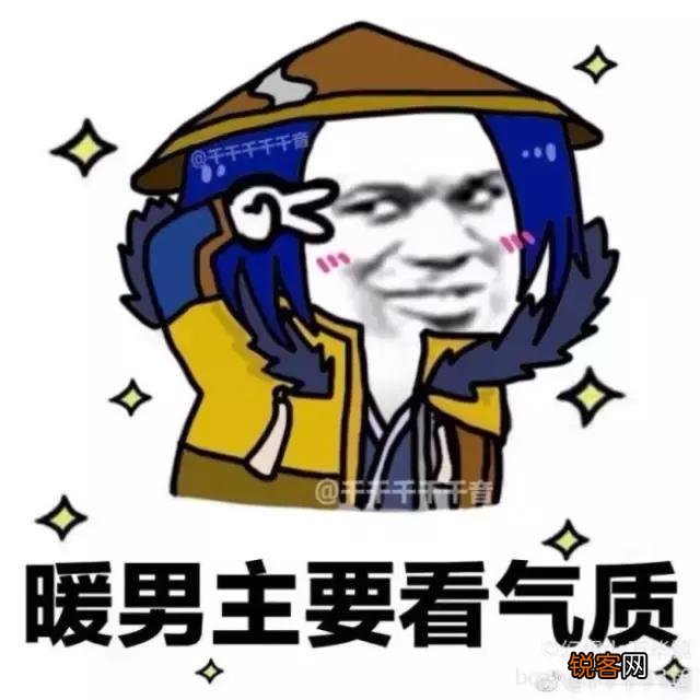 王者荣耀的同人文怎么写？