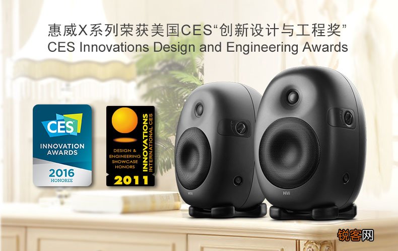 属于什么档次 惠威音箱到底怎么样