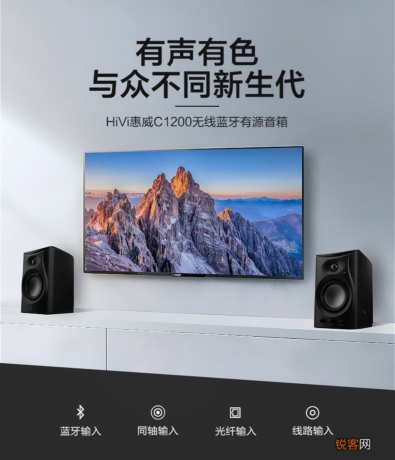 属于什么档次 惠威音箱到底怎么样