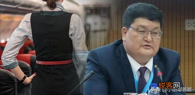 蒙古国法官性骚扰韩国空姐,这要多大的胆量？