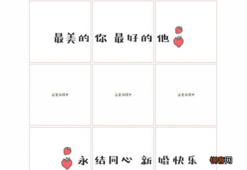 闺蜜结婚祝福文案简短2020最新