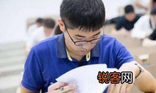 2021下半年教资笔试报名时间 2021年下半年教资报名时间是几月份